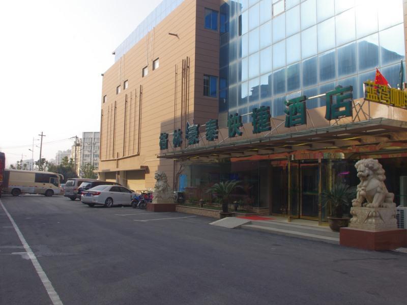 Greentree Inn Jiangsu Nanjing Software Valley Dadingfang Express Hotel Exterior photo